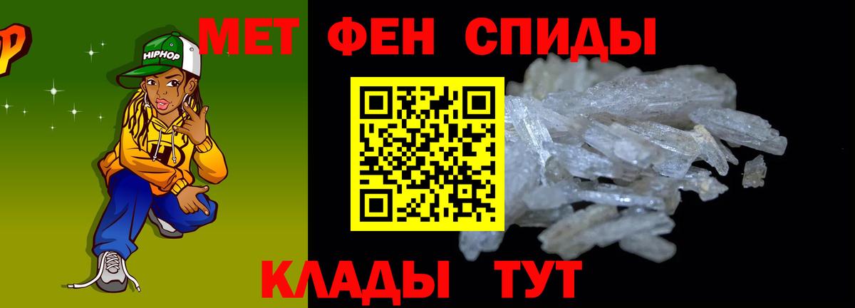 Амфетамин Розовый Нефтекамск