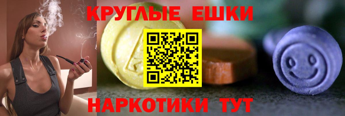 Нефтекамск  Ecstasy  Вход с VPN  ЭКСТАЗИ louis Vuitton 