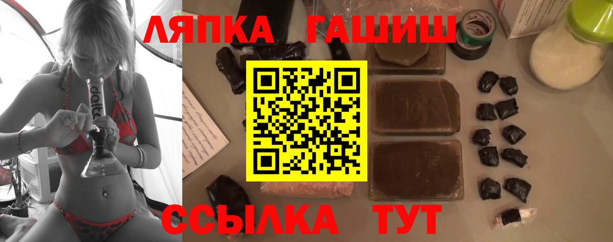 ГАШ убойный  Вход с VPN  Нефтекамск 