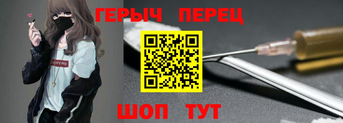 Героин афганец  Героин  Нефтекамск  Вход с VPN 