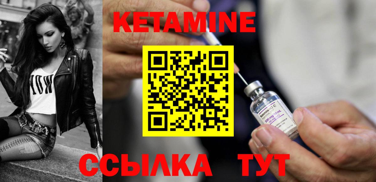 Бутират Нефтекамск