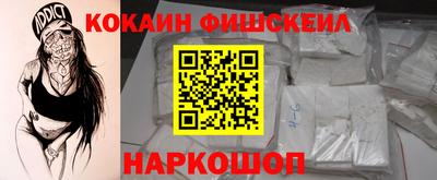 кокс Тверь