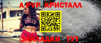 a pvp Среднеуральск