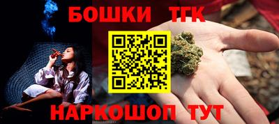 прущая мука Ставрополь