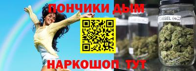 прущая мука Ставрополь