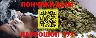 прущая мука Ставрополь