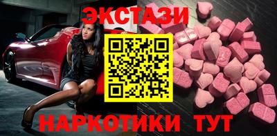 кокаин премиум Старая Купавна