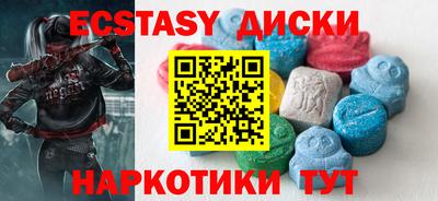прущая мука Ставрополь