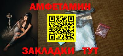 прущая мука Ставрополь
