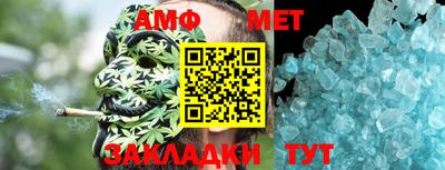 дживик Татарск