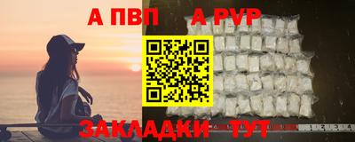 дживик Татарск