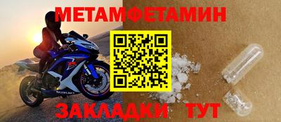 прущая мука Ставрополь