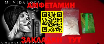 кокаин премиум Старая Купавна