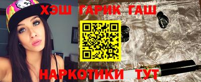 дживик Татарск
