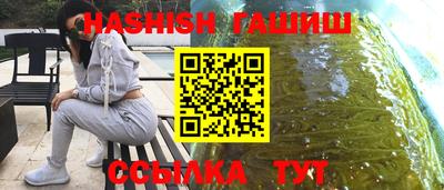 кокаин премиум Старая Купавна