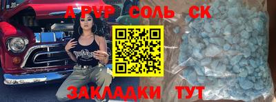 кокаин премиум Старая Купавна