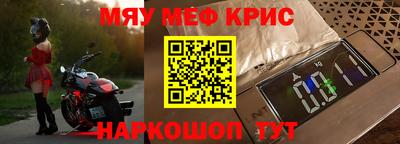 прущая мука Ставрополь