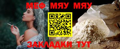 прущая мука Ставрополь