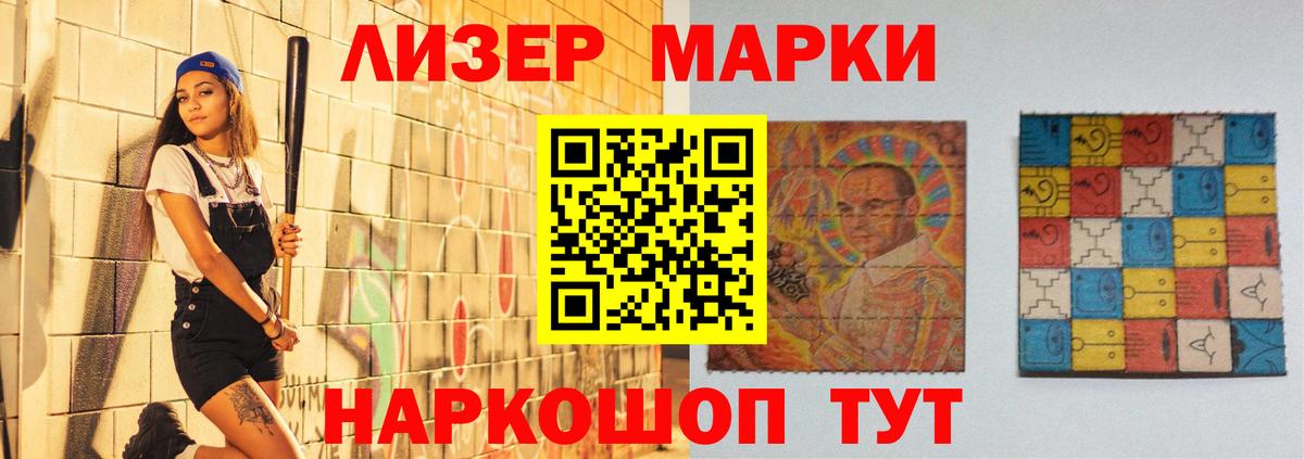 ЛСД экстази ecstasy Нефтекамск