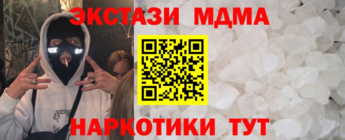 ГАШ  Марихуана  Меф МЯУ МЯУ кристаллы  Нефтекамск  Кокаин  Вход с VPN  ГАШ  КОКАИН  Меф  Марихуана 