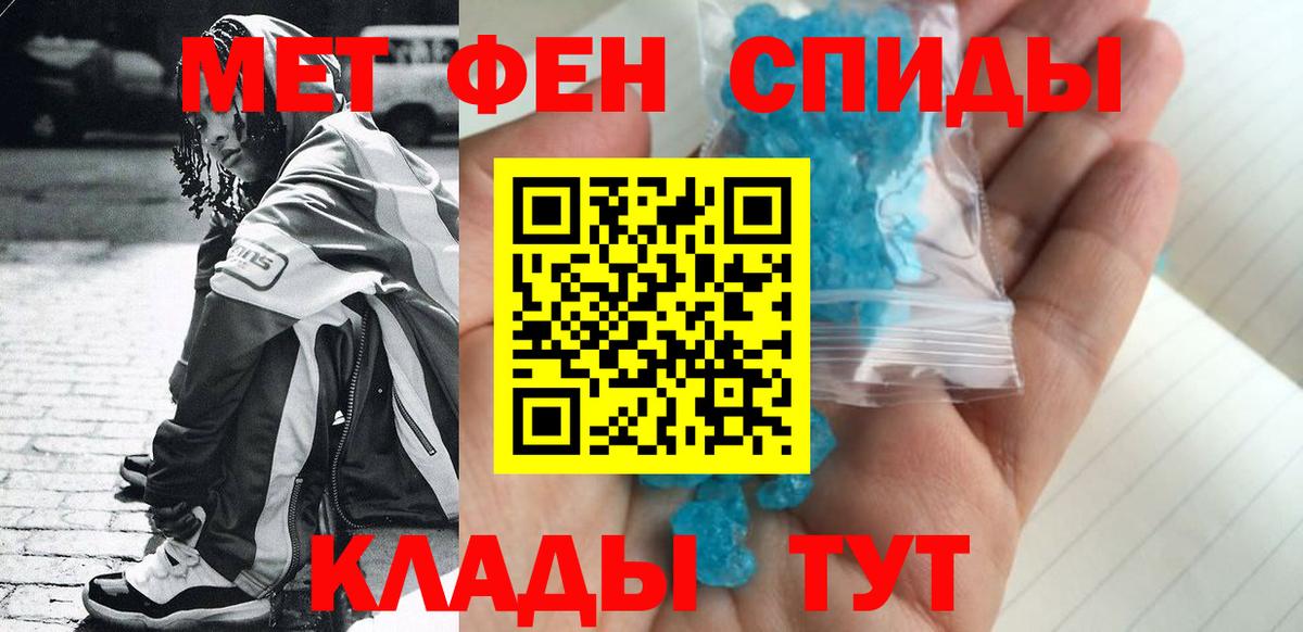 Нефтекамск  Первитин винт  Вход с VPN  Первитин винт 