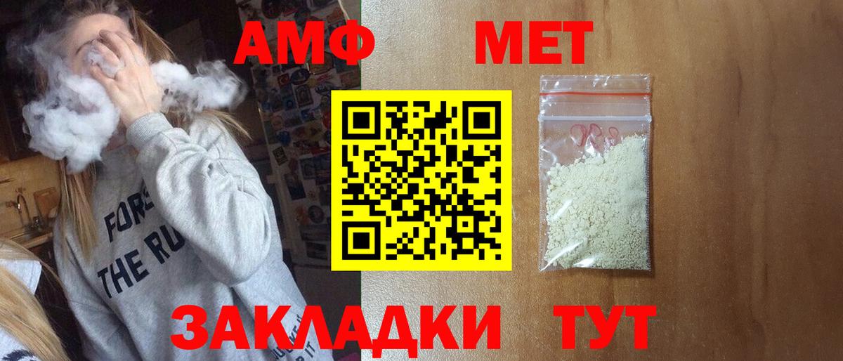 Первитин витя Нефтекамск