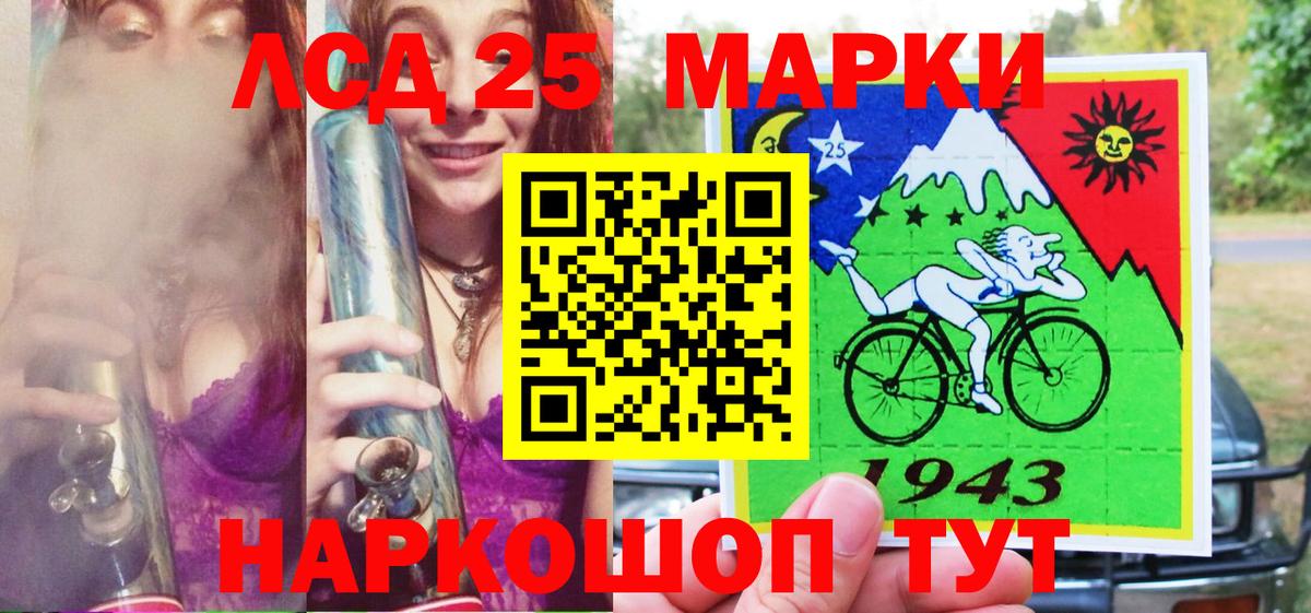 Нефтекамск  цена наркотик  Марки 25I-NBOMe  Вход с VPN  Марки N-bome 1500мкг 