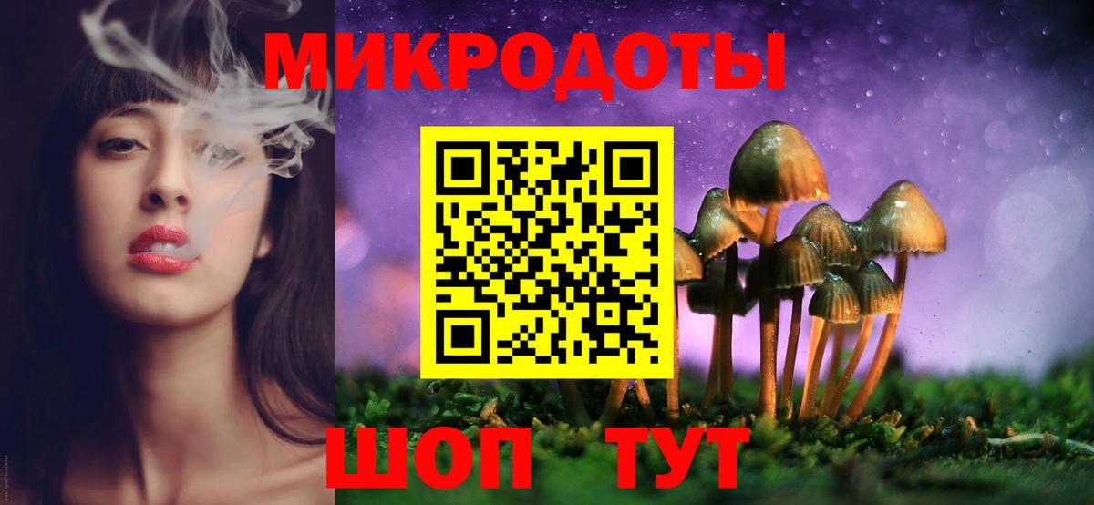 Псилоцибиновые грибы мухоморы Нефтекамск