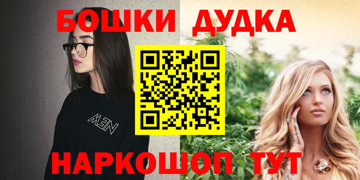 Марихуана Ganja  Шишки марихуана ГИДРОПОН  Марихуана AK-47  Нефтекамск  Бошки марихуана Ganja  Вход с VPN 