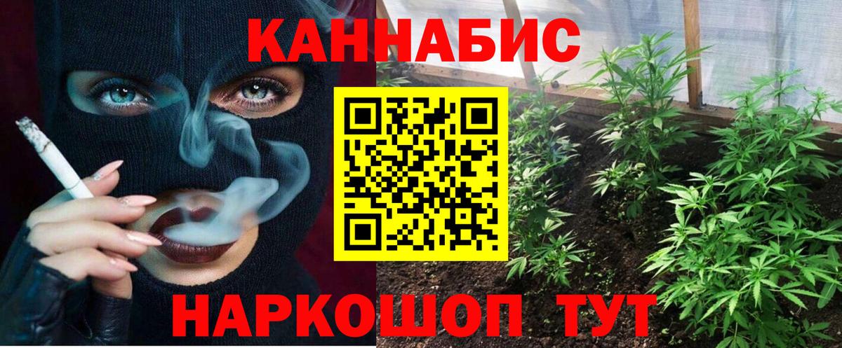Марихуана ГИДРОПОН Нефтекамск